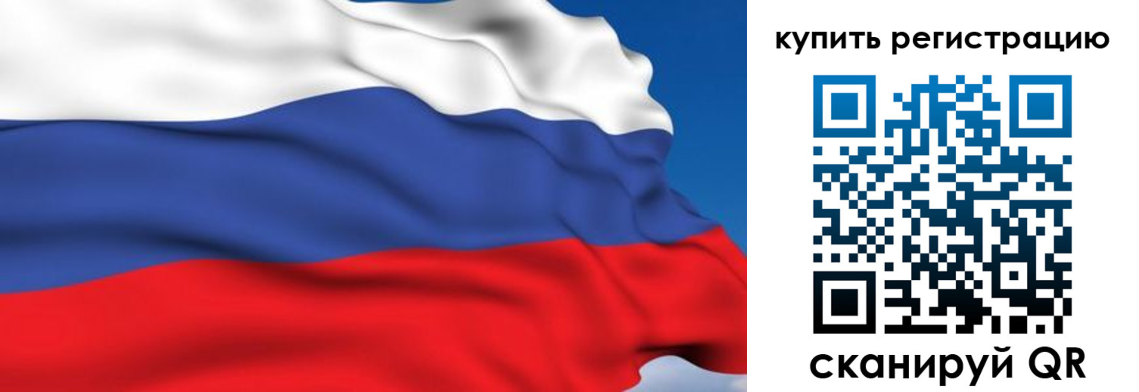 где прописаться в Асбесте